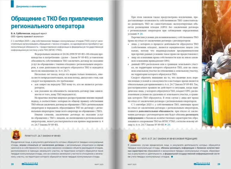 page2 (2)