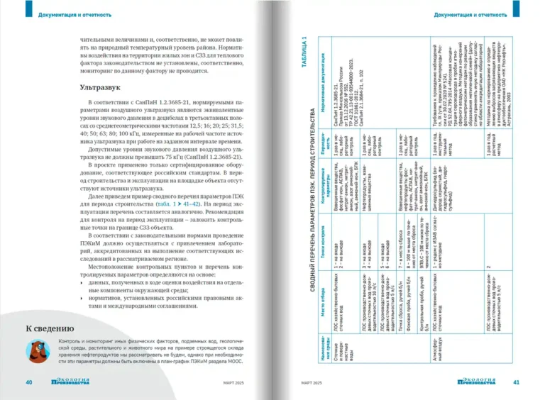 page4 (2)