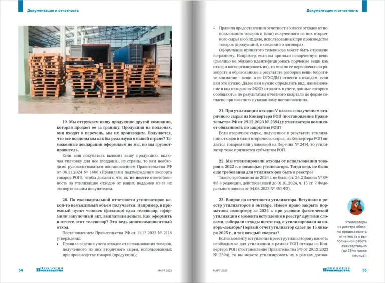 page5 (2)